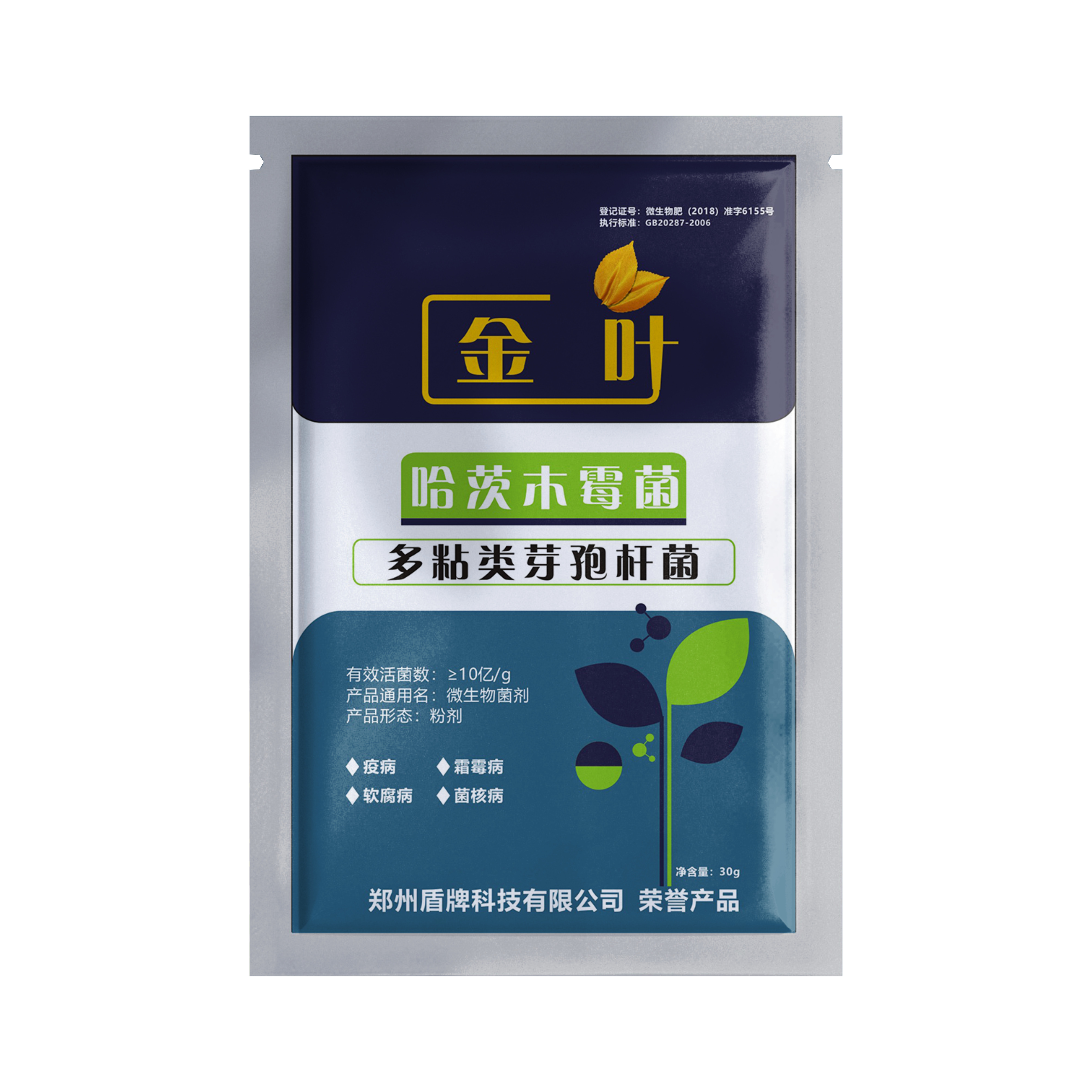 哈茨木霉菌