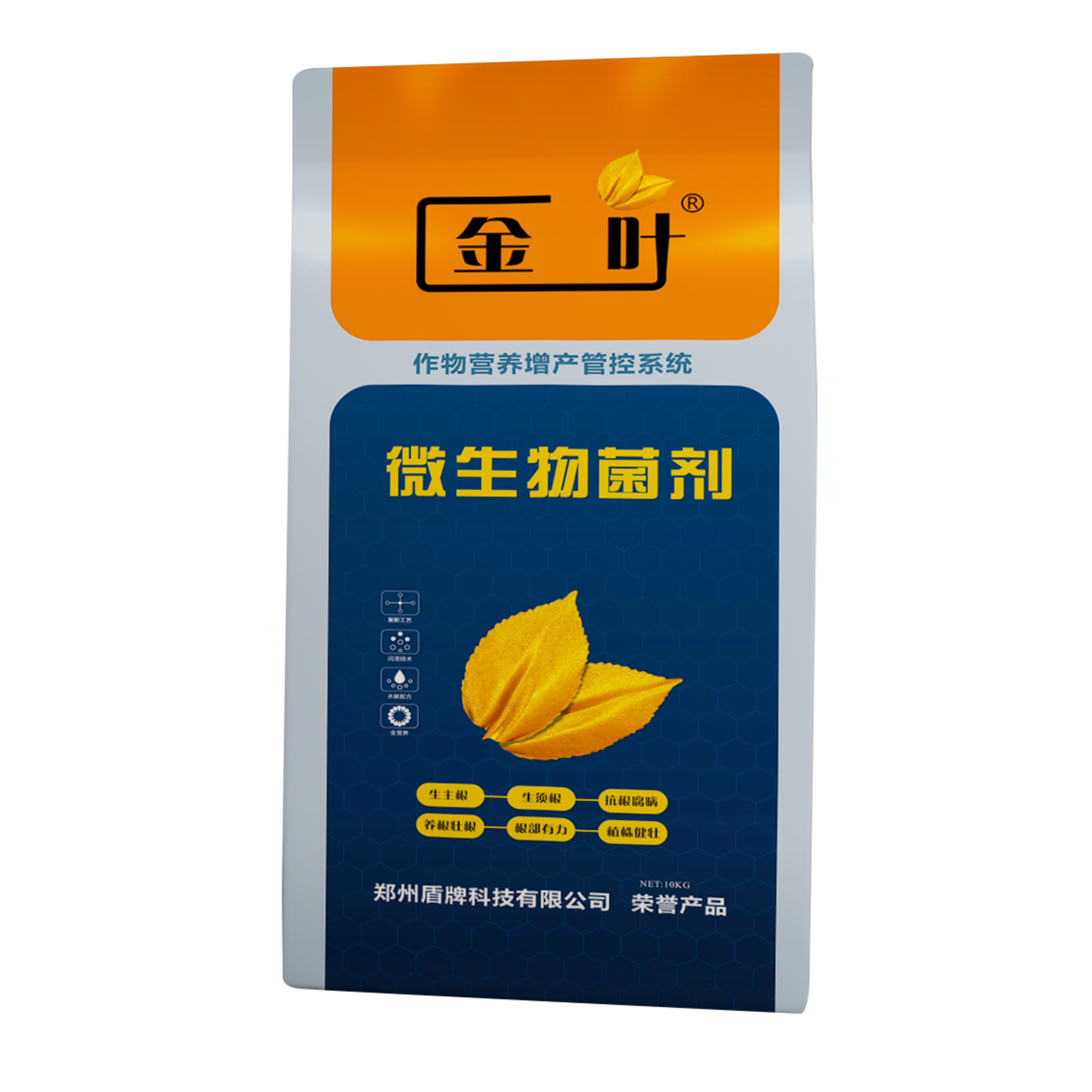 优满菌