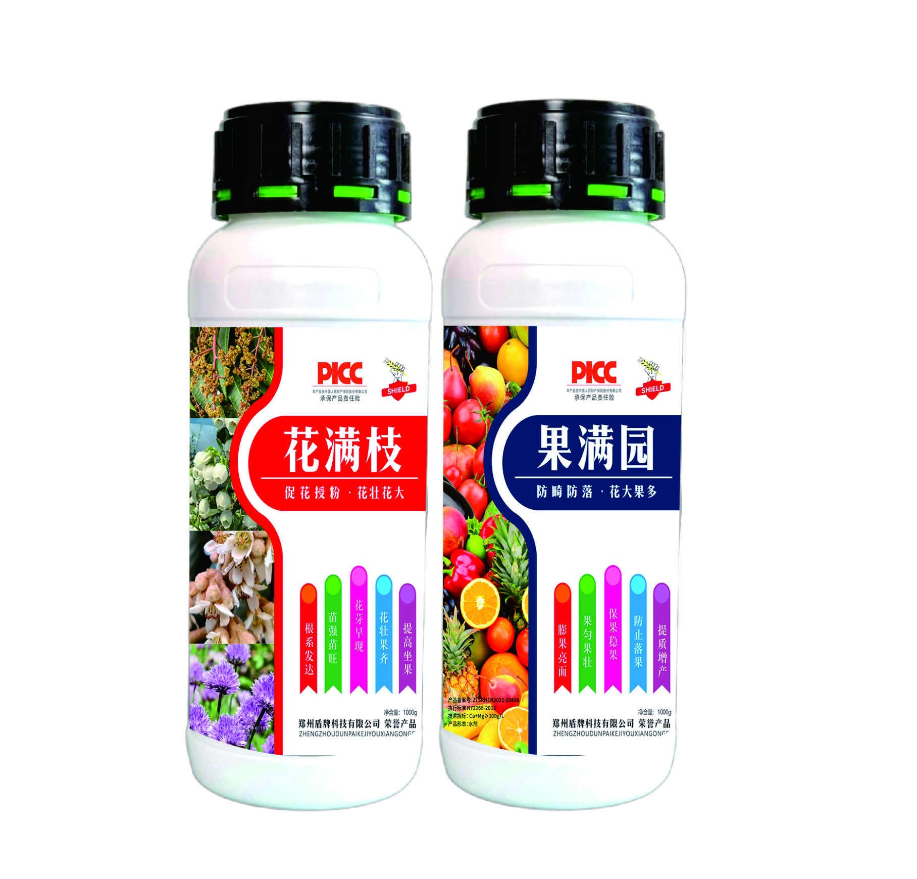 未命名 -2