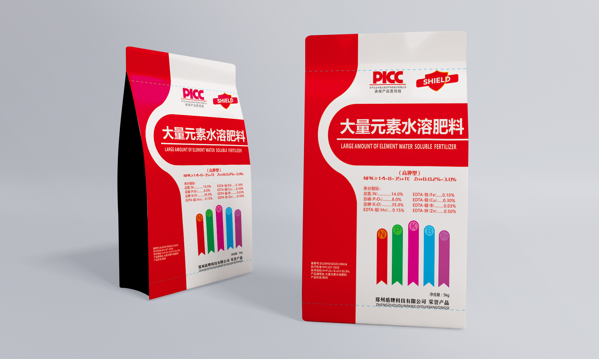 袋子食品袋样机包装袋