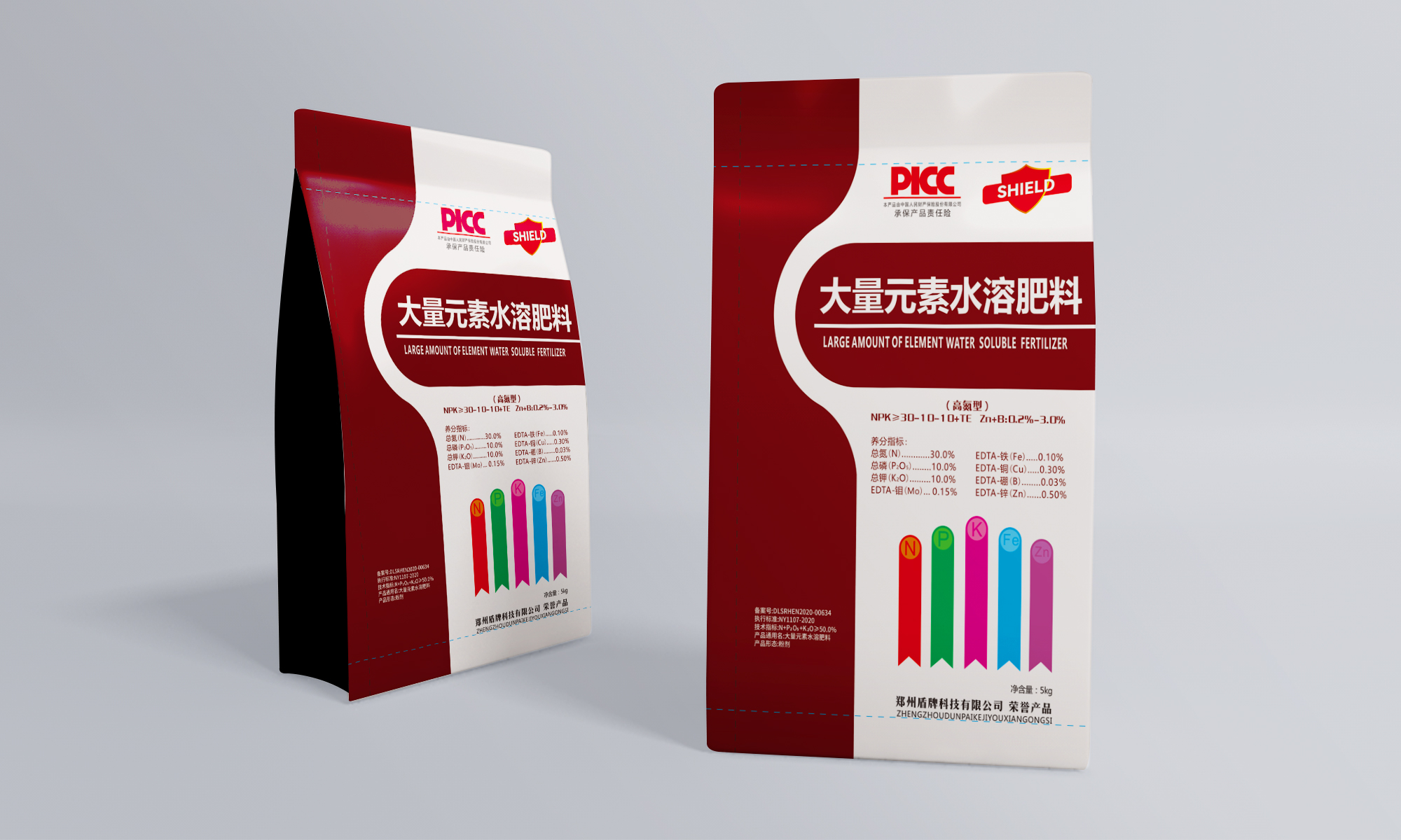 袋子食品袋样机包装袋11