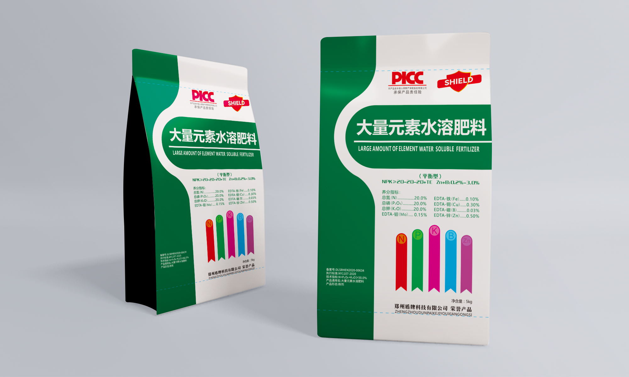 袋子食品袋样机包装袋666