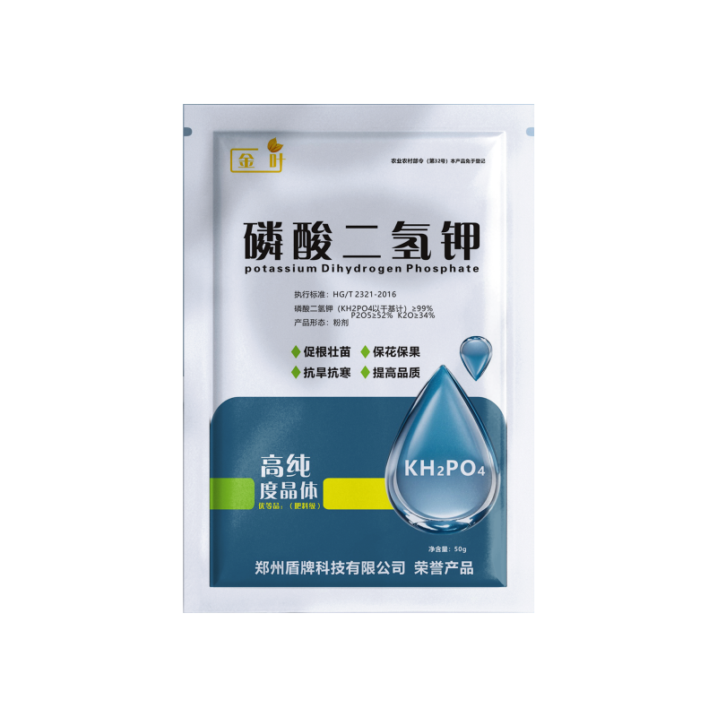 磷酸二氢钾