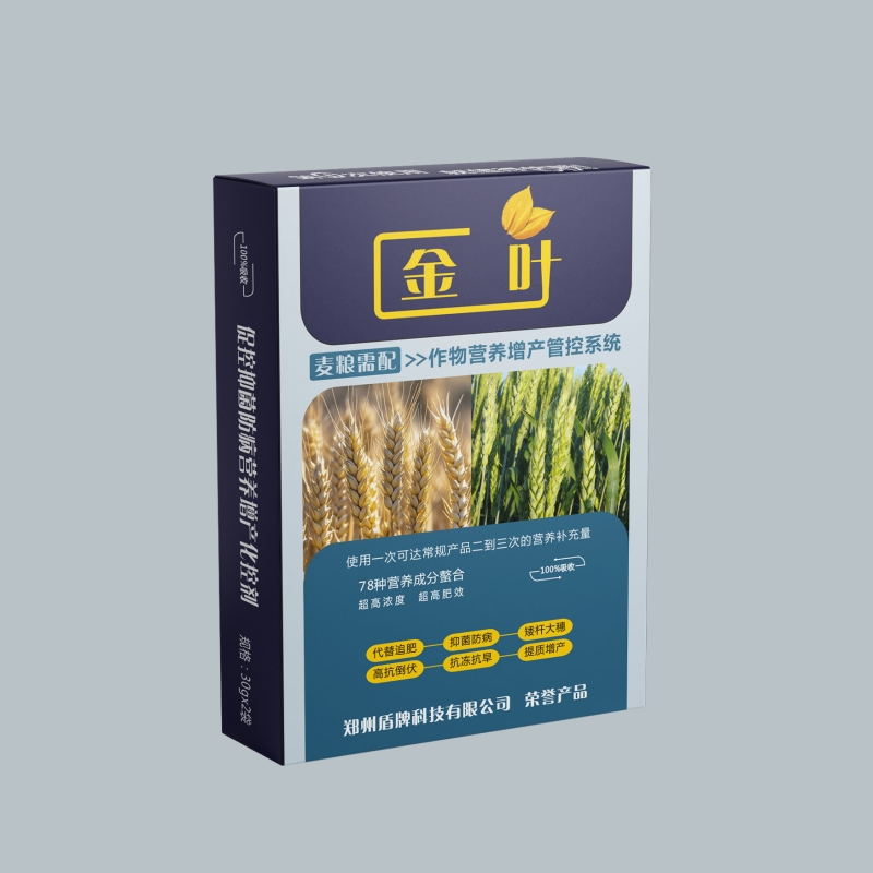 麦粮