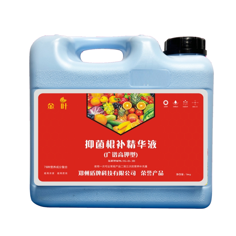 抑菌根补液高钾型