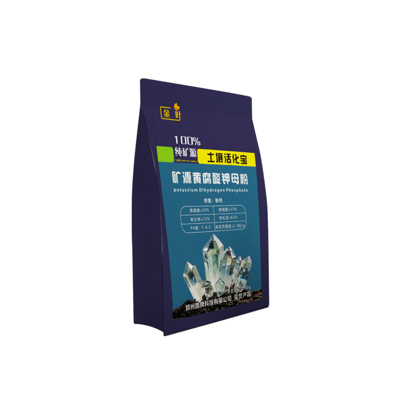 矿源黄腐酸钾母粉