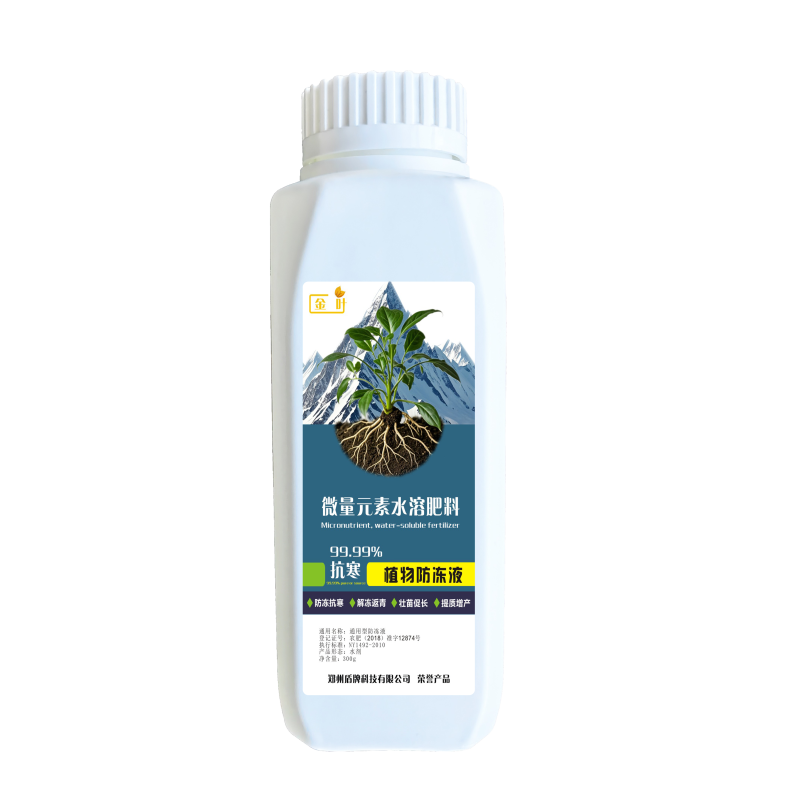 植物防冻液