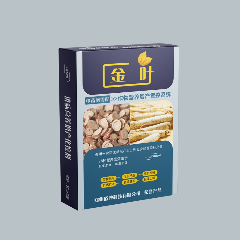 中药材