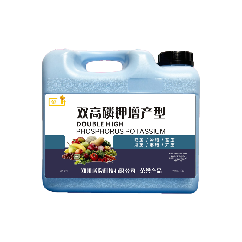 双高磷钾增产型