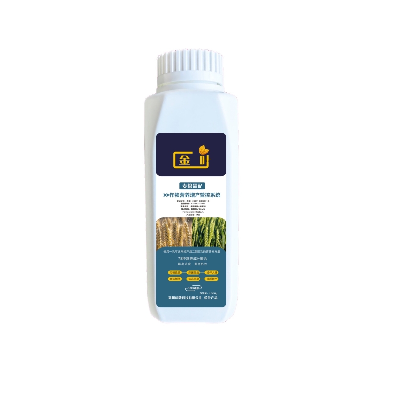 麦粮