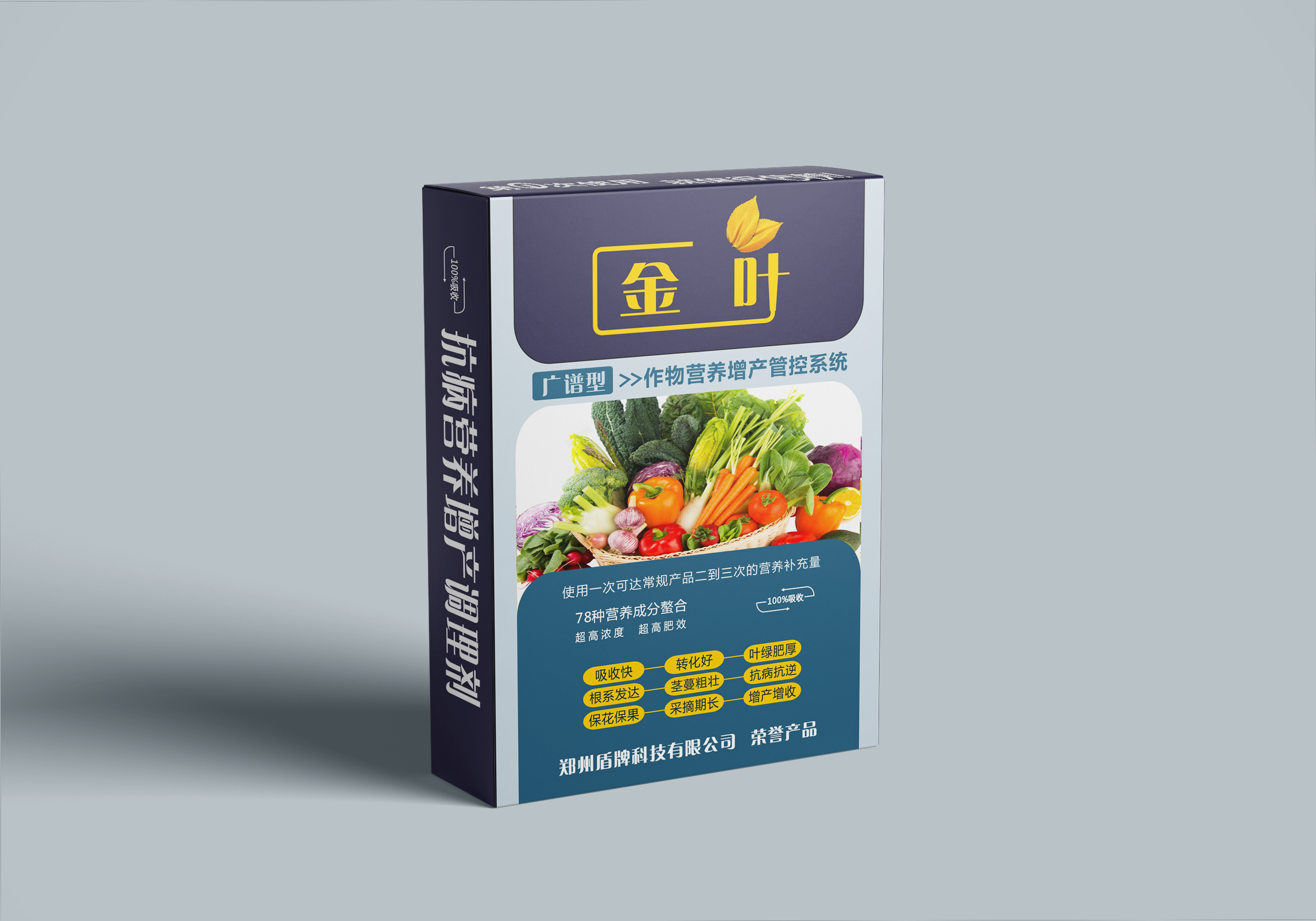 金叶广谱盒子