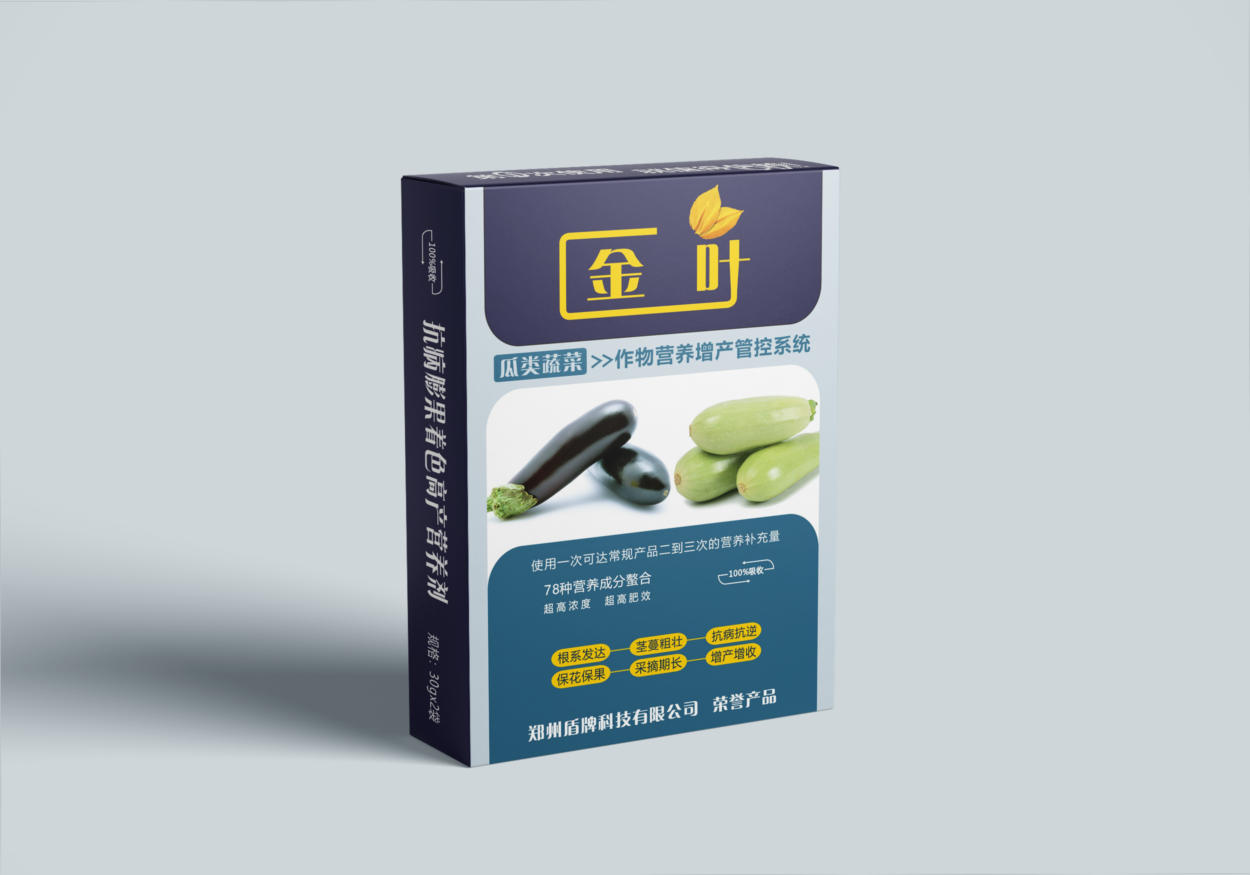 瓜类蔬菜