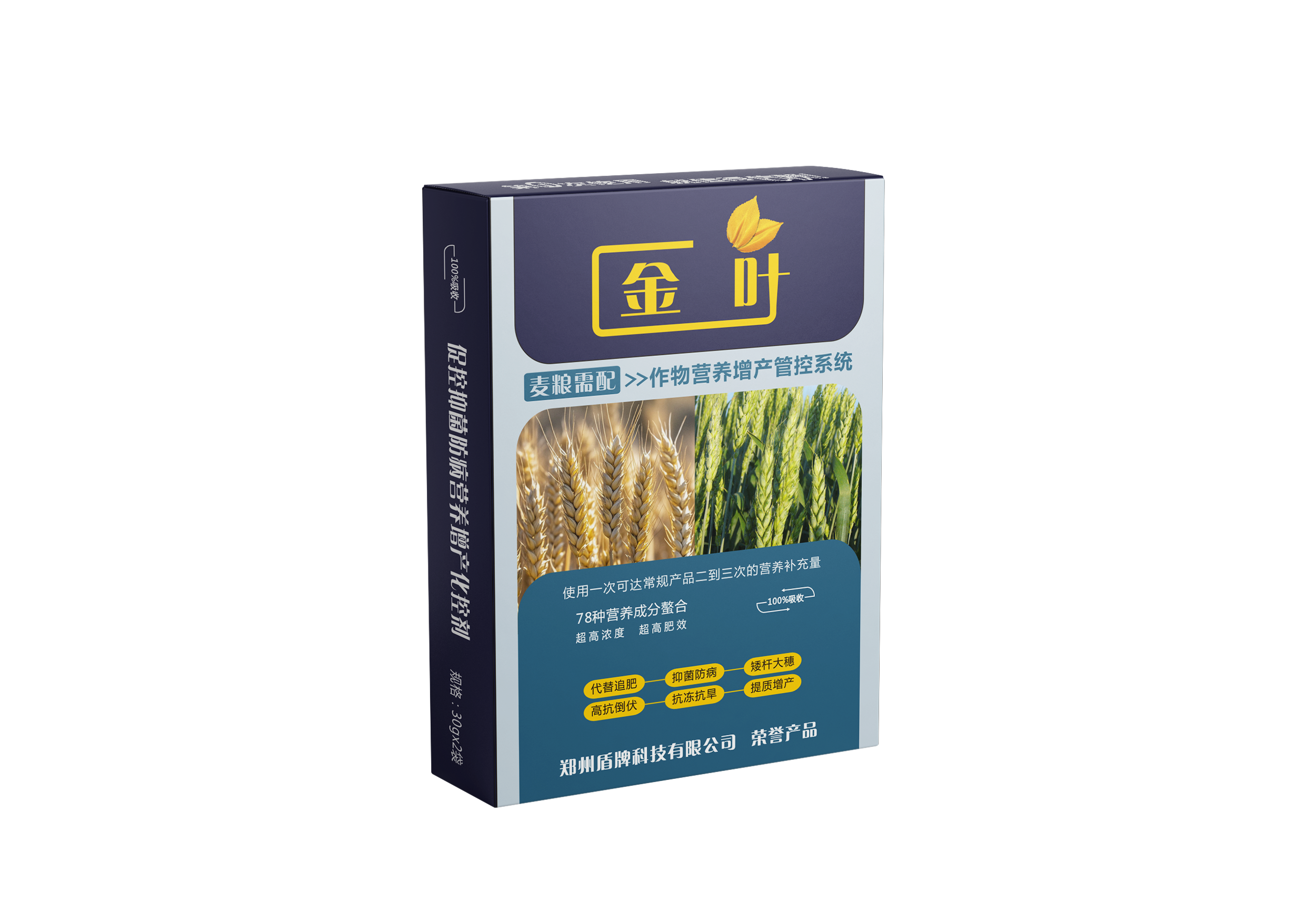 金叶麦粮