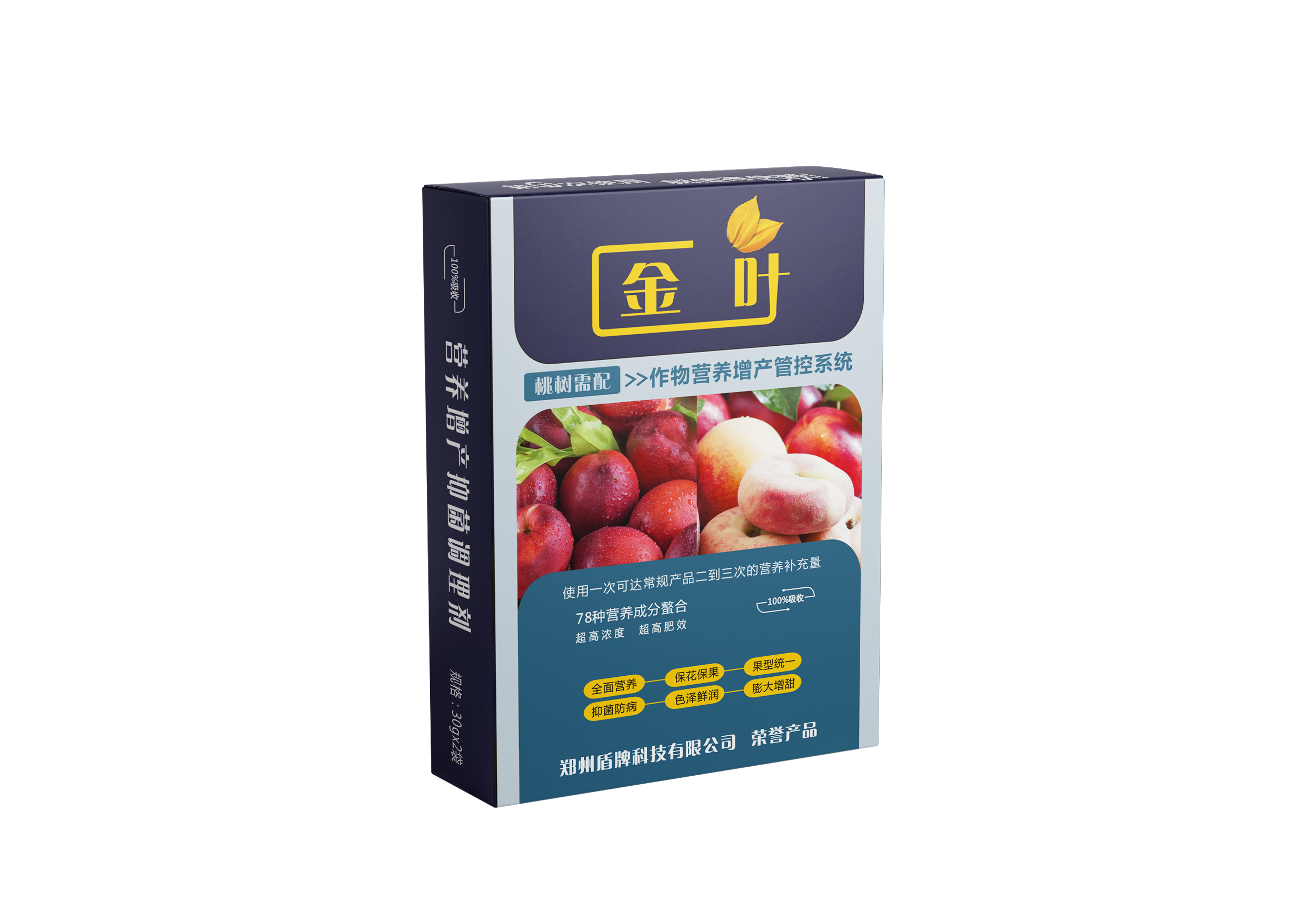 金叶桃树