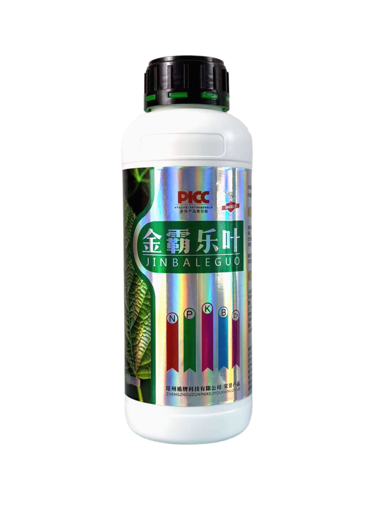 微信图片_20251104152014_266_1