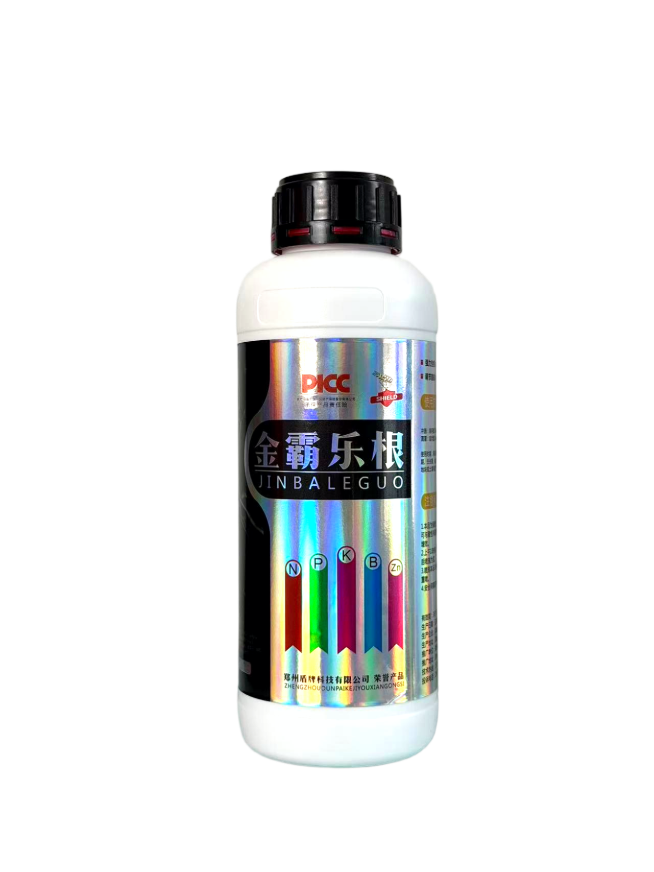 微信图片_20251104152020_268_1