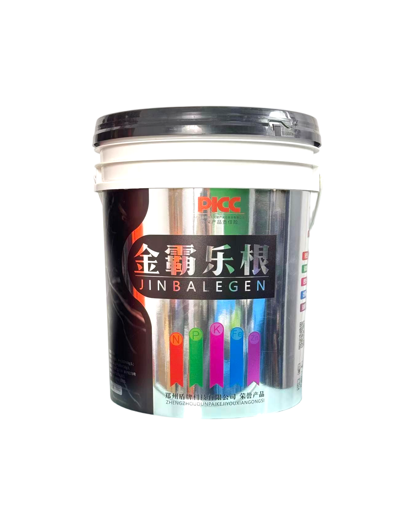 微信图片_20251123090838_396_1