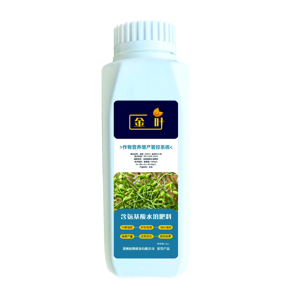 金叶 孜然1kg 瓶888